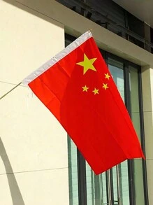 國旗五星紅旗，納米塗層防水防曬加厚旗幟，手提戶外/桌面旗幟 - 彩色 - 查看 2