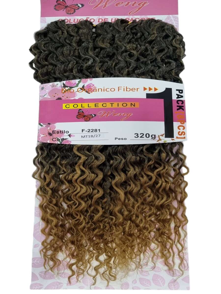 Synthetic Weave - Dark Brown - 查看 1