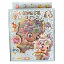 Kids Brain Teasers - 套件2 - 查看 3