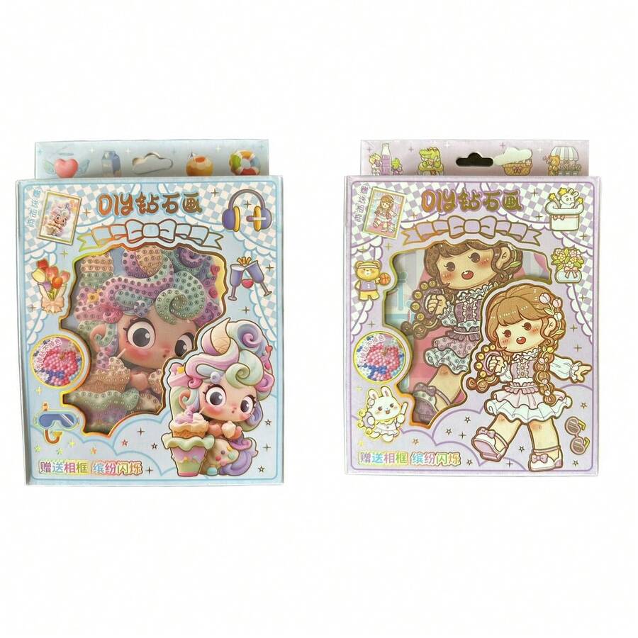 Kids Brain Teasers - 套件2 - 查看 1