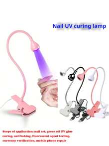 美甲光疗灯鹅颈指甲灯USB夹指甲灯UV胶固化灯速干不发黑手通用灯 - 彩色 - 查看 2