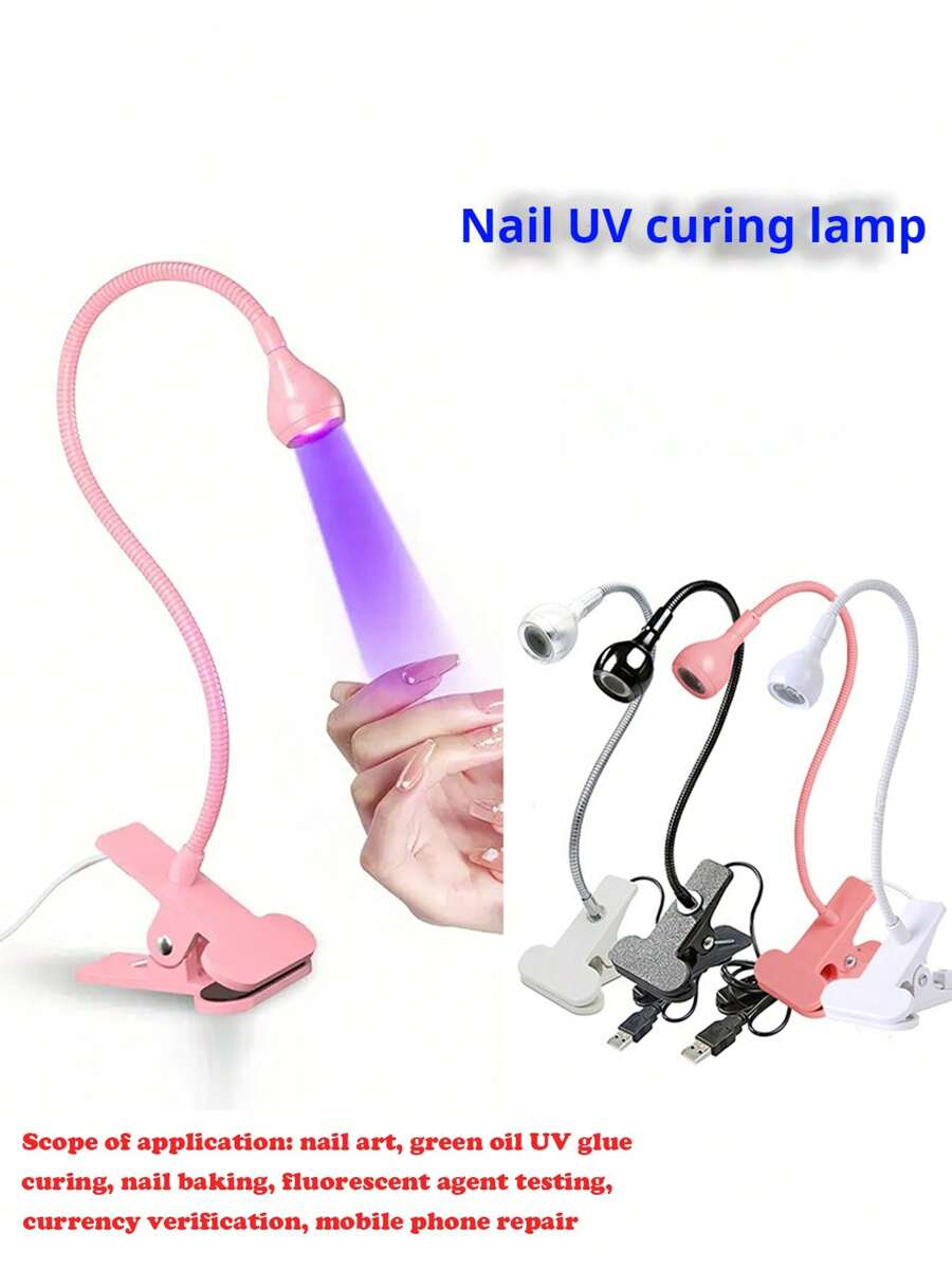 美甲光疗灯鹅颈指甲灯USB夹指甲灯UV胶固化灯速干不发黑手通用灯