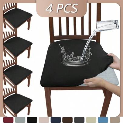 通用防水牛奶丝凳套（1/4/6 件装），纯色磨毛高弹椅套，柔软舒适，防尘防污，适用于餐椅、办公室和家居装饰。另有 6 件套可选。
