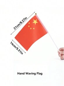 國旗五星紅旗，納米塗層防水防曬加厚旗幟，手提戶外/桌面旗幟 - 彩色 - 查看 7