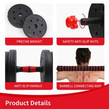 可調重量啞鈴套組，44磅杠鈴組合，適用於家庭健身房，手持啞鈴套組，俯臥撐，自由重量訓練器材，適合男女運動健身 - 黑色 - 查看 7