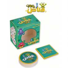 9款经典趣味纸牌游戏、瑜伽士、PLANO挑战与欢笑游戏、快眼狙击手、是谁？、谁的游戏、动物蔬菜矿物质、少玩、不说话、Telhag Ma Telhag纸牌游戏、热塑性包装、棋盘游戏、互动游戏，适合聚会时一起玩，也适合作为礼物（略有色差） - 阿拉伯語卡牌遊戲(新) - 查看 13