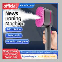 1入便攜式迷你蒸汽手提燙衣機，2合1衣物蒸汽燙斗暨平板燙斗，便攜式蒸氣燙斗，90度旋轉，適用於家用