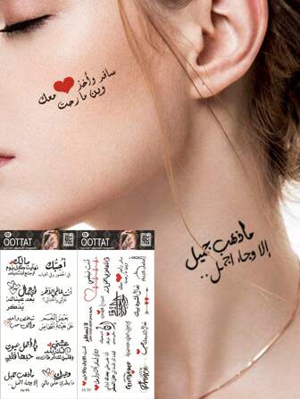 2pcs Arabic Temporary Tattoo Stickers