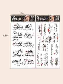 2入組阿拉伯文暫時性紋身貼紙 - 黑色 - 查看 4
