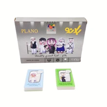 9款经典趣味纸牌游戏、瑜伽士、PLANO挑战与欢笑游戏、快眼狙击手、是谁？、谁的游戏、动物蔬菜矿物质、少玩、不说话、Telhag Ma Telhag纸牌游戏、热塑性包装、棋盘游戏、互动游戏，适合聚会时一起玩，也适合作为礼物（略有色差） - 阿拉伯語卡牌遊戲(新) - 查看 20