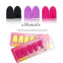 1套新美甲工具，包括卸甲水、UV膠、指甲矽膠卸除盖和手套（5件） - 彩色 - 查看 5