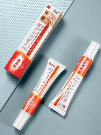 1支美白去斑霜,淡化斑點和暗色素,保濕護膚霜