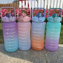 Lillie Varieties Motivational Multicolored Water Bottle With Phrases For Gym School With Strap For Cell Phone - 2L瓶(1UN) - 查看 6
