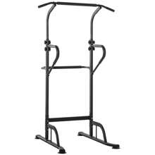 HOMCOM Pull-Up Machine - 黑色 - 查看 1