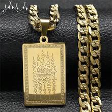 泰國經文佛教牌匾蓮花吊墜項鍊，男女不拘，不銹鋼金色方形嘻哈鍊 - 項鍊 - 查看 1