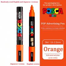 UNI PC-5M Marker Pen Poster Graffiti Marker Advertising Pen Waterproof Student Office School Supplies Painting Art Pens