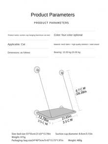 1入組PP牛津布貓床，安全的掛窗式貓窩床，節省空間的貓咪置物架座位