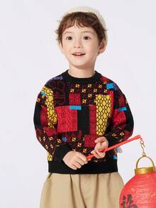 Balabala Kinder Strickware Buben Collage Bunter Pullover Kinderstrickware Kleine Kinder Baby Frühlingsbekleidung Stilvoller Oberteil