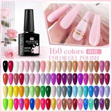 Set/Kit 8 pezzi da 8ml di smalto gel unghie glitterato, serie di colori viola, rosa, marrone, rosso, smalto semipermanente, da immergere, per unghie UV LED, per manicure