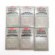 日本原裝手風琴機針工業平面縫紉機針DB*1電腦平面機針規格9到16，每包10支