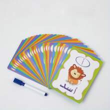 用鲜艳的防水塑料闪卡重振您的阿拉伯字母学习之旅！学校、学生、文具、学校用品（笔颜色随机）、返校 - 彩色 - 查看 5