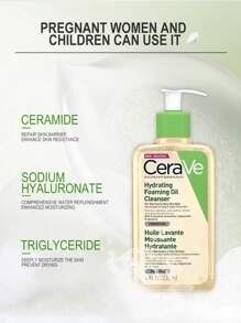 CeraVe 湿疹缓解烟酰胺舒缓保湿洁面油洗面奶，236ml/瓶 - 神經醯胺舒緩保濕潔顏油236ml - 查看 3