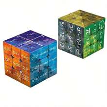 1 pieza Cubo de rompecabezas 3x3 con diseño de Matemáticas, Elementos Químicos, signos del Zodiaco chino, para enseñanza y juego - Multicolor - Ver 6