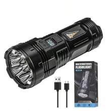 paweinuo 强力手电筒可充电超亮手电筒便携式家用远射灯笼户外徒步应急灯