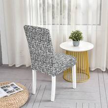 彈性防滑全包式椅套，適用於四季通用 - 彩色 - 查看 5