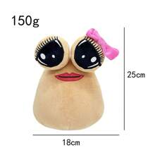 Muñeco de peluche relleno Pou de mi mascota alienígena, regalo de recuerdo para fiesta/cumpleaños/boda - Multicolor - Ver 11