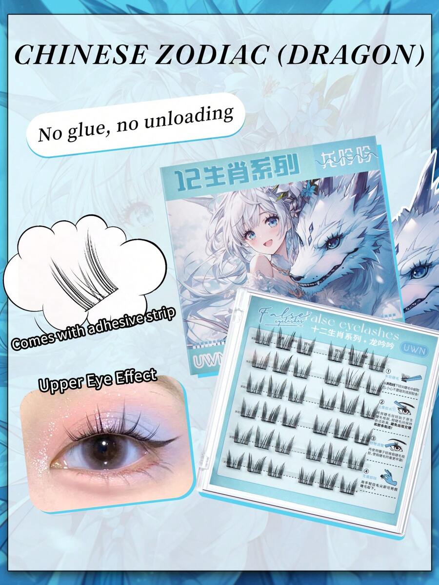 36片簇狀自粘式龍吟假睫毛，無需膠水，強力粘合，自然捲翹，逼真豐盈貓眼效果，超細黑色莖，迷人漫畫風睫毛增強器，輕盈不刺激，可重複使用，適用於日常和通勤妝容 - C - 查看 1