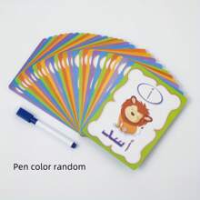 用鲜艳的防水塑料闪卡重振您的阿拉伯字母学习之旅！学校、学生、文具、学校用品（笔颜色随机）、返校 - 彩色 - 查看 3