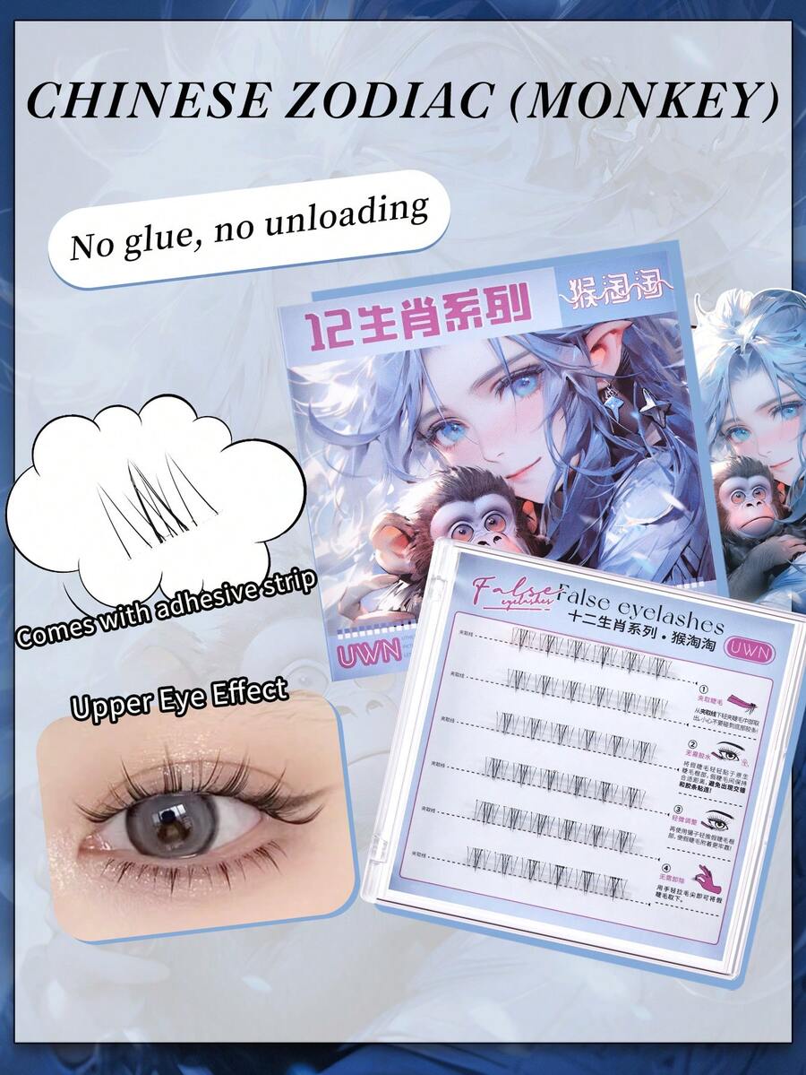 36串娃娃瞳下睫毛延伸，自粘式，無需膠水，堅固並具有自然外觀，十字形設計，輕奢感三步假睫毛，柔軟輕盈，便攜式，日常妝容和上下班通勤使用，可重複使用，增強眼睛效果