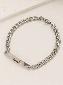 1 件时尚不锈钢空心心形阿拉伯名字姓氏吊坠手链，是送给男朋友或丈夫情人节的理想惊喜礼物 - 銀色 - 查看 6