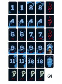 Yes Land 1 包阿拉伯纸牌游戏，带彩色盒子，适合派对和桌面游戏娱乐，Gool Bs La Tgool 纸牌游戏，优质坚固，包装可能有所不同