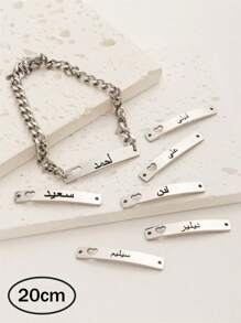 1 件时尚不锈钢空心心形阿拉伯名字姓氏吊坠手链，是送给男朋友或丈夫情人节的理想惊喜礼物 - 銀色 - 查看 8
