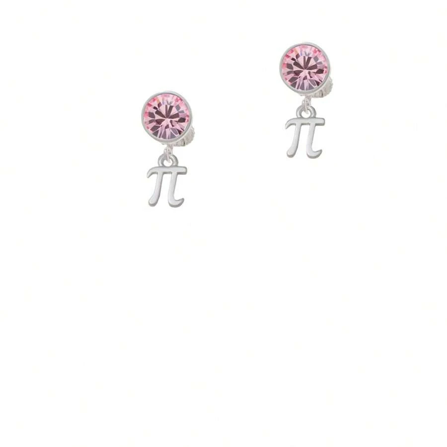 Delight Jewelry Small Pi Crystal Clip On Earrings - 粉紅色水晶 - 查看 1