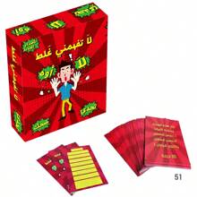 Yes Land 1 盒阿拉伯纸牌游戏，彩色盒子，适合派对、聚会和桌面游戏，Gool Bs La Tgool 纸牌游戏，质量好且坚固，包装可能有所不同 - 紅色 - 查看 1