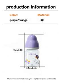 1 件婴儿 PP 材质宽口时尚奶瓶，适合日常使用 - 紫丁香色 - 查看 6