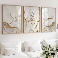 3 st islamiska dekorativa affischer, islamiska affischer och ornament, islamiska presenter, väggmålningar, födelsedags- och examensväggdekorationer, canvastavla, rumsaffisch, heminredning, rumsdekorationstillbehör, sovrum, vardagsrumsdekoration, valfri ram