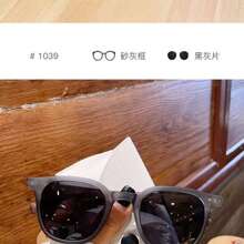 Men Fashion Glasses - 淺灰 - 查看 3