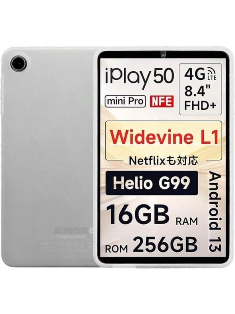 ☆【未開封品】ALLDOCUBE iPlay50 mini Pro NFE Compatible Case ALLDOCUBE IPlay50 Mini/IPlay 50 Mini NFE/IPlay 50