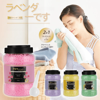 6/1pc 香水珠 衣物柔顺剂 持久留香 洗衣香珠 衣物持久留香