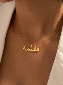 1 Dây chuyền tên tiếng Ả Rập tùy chỉnh cho nam nữ Dây chuyền mặt tên tiếng Ả Rập được cá nhân hóa Dây chuyền bằng thép không gỉ mạ vàng 18K có thể điều chỉnh Trang sức tiếng Ả Rập tùy chỉnh Phụ kiện thời trang Quà tặng Hồi giáo Bạc, Vàng vàng Phong cách, Thời trang mùa thu, Hợp đồng, Đơn giản, Thường ngày, Tiền cũ Tùy chỉnh, Cá nhân hóa, Quà tặng lý tưởng độc đáo cho bạn gái, Mẹ, Gia đình, Bạn bè, Con gái Cho ngày kỷ niệm, Ngày lễ tình nhân, Ngày của mẹ, Sinh nhật, Tốt nghiệp, Đeo hàng ngày, Đám cưới, Dạ hội, Năm mới Quyến rũ - Vàng - Xem 7