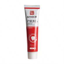 160g Whitening & Gum Care Mint Flavor Toothpaste, Removes Stains, Baking Soda Formula, Wholesale From Factory