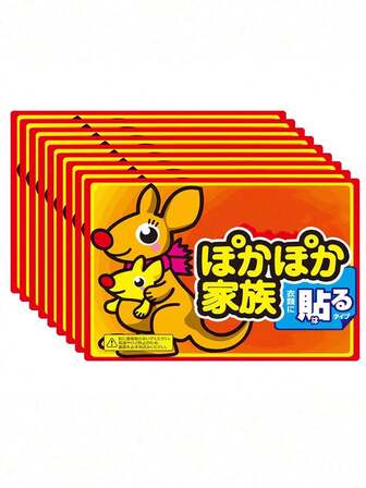 50pcs/Pack Self-Heating Warm Patches, Can Be Used For Body, Feet, Uterus, Also Suitable As Christmas Gifts, Hand Warmers, Gifts For Men, Christmas Stocking Stuffers