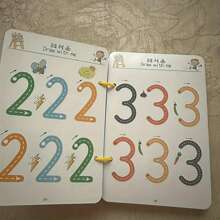 Conjunto de cuadernos mágicos reutilizables Montessori para niños: Entrenamiento de control de bolígrafo y libro de ejercicios educativos de dibujo, con bolígrafo borrable y recambios, desarrollo de habilidades de escritura temprana, juguetes Montessori, juguetes para niños, útiles escolares
