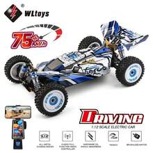 WLtoys 124017 75KM/H 4WD RC Xe Chuyên Nghiệp Xe Tải Quái Vật Tốc Độ Cao Trôi Đua Xe Ô Tô Điều Khiển Từ Xa Đồ Chơi Trẻ Em dành Cho Bé Trai - 124017-1B-2200mAh - Xem 2