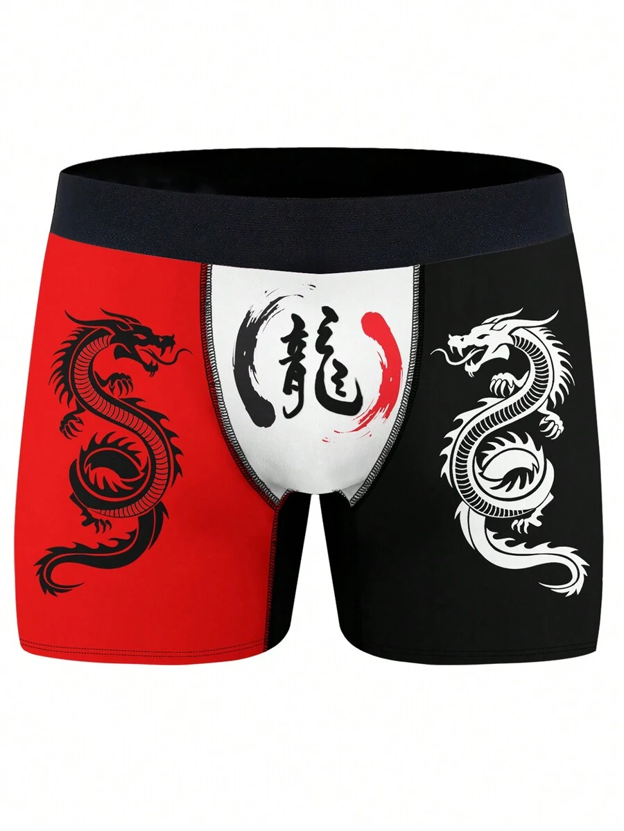 Men's Boxer Shorts Soft Milk Silk Underwear  Digital Printing Dragon Boxers  Breathable Trunks - Multicolor - View 1