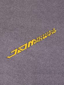 1 件 JDM 风格汽车挡风玻璃乙烯基贴纸防水防晒大尺寸日文汉字赛车贴花 - 均碼 - 查看 10